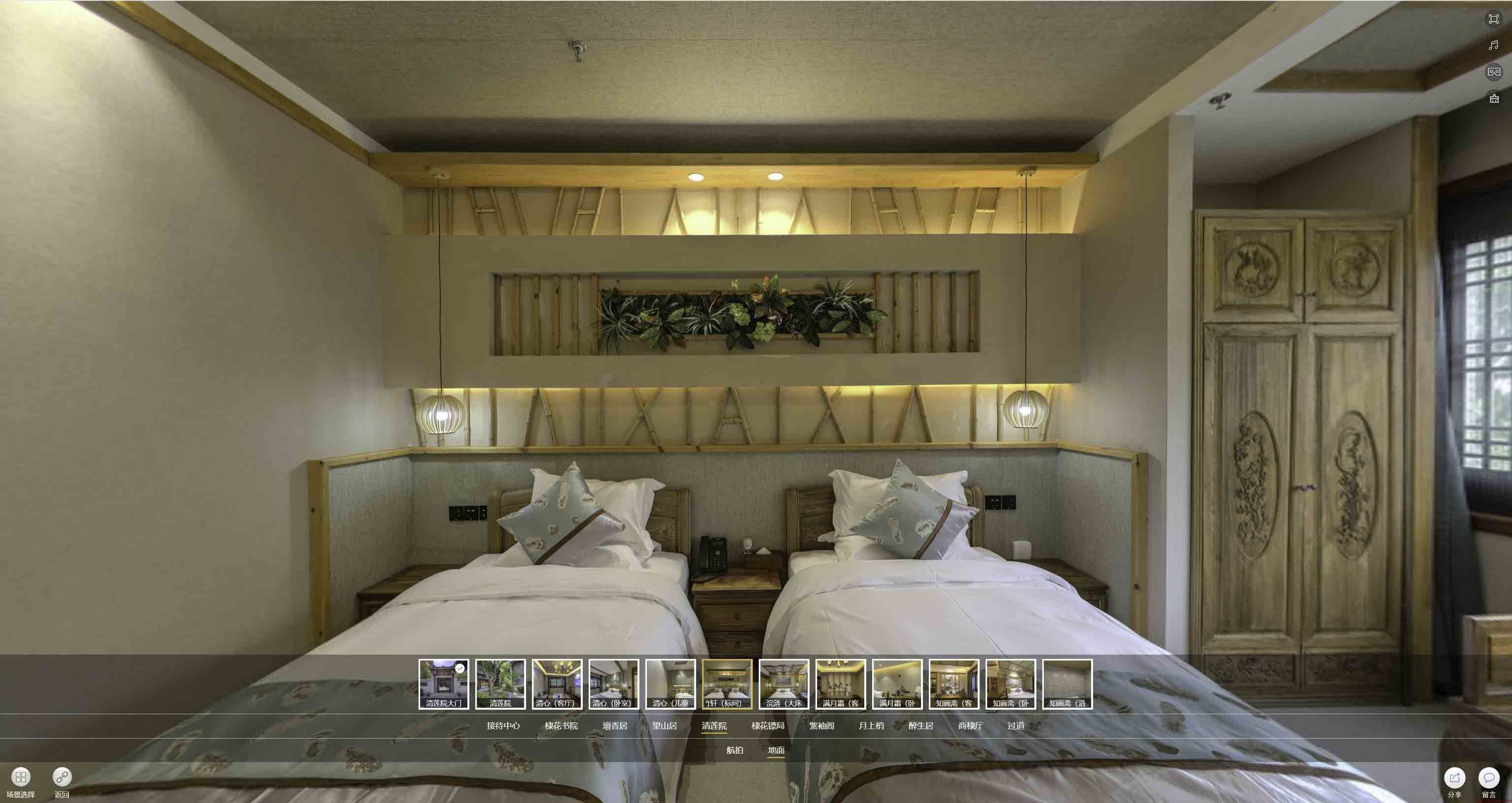 博乐中交长安里VR全景样板间