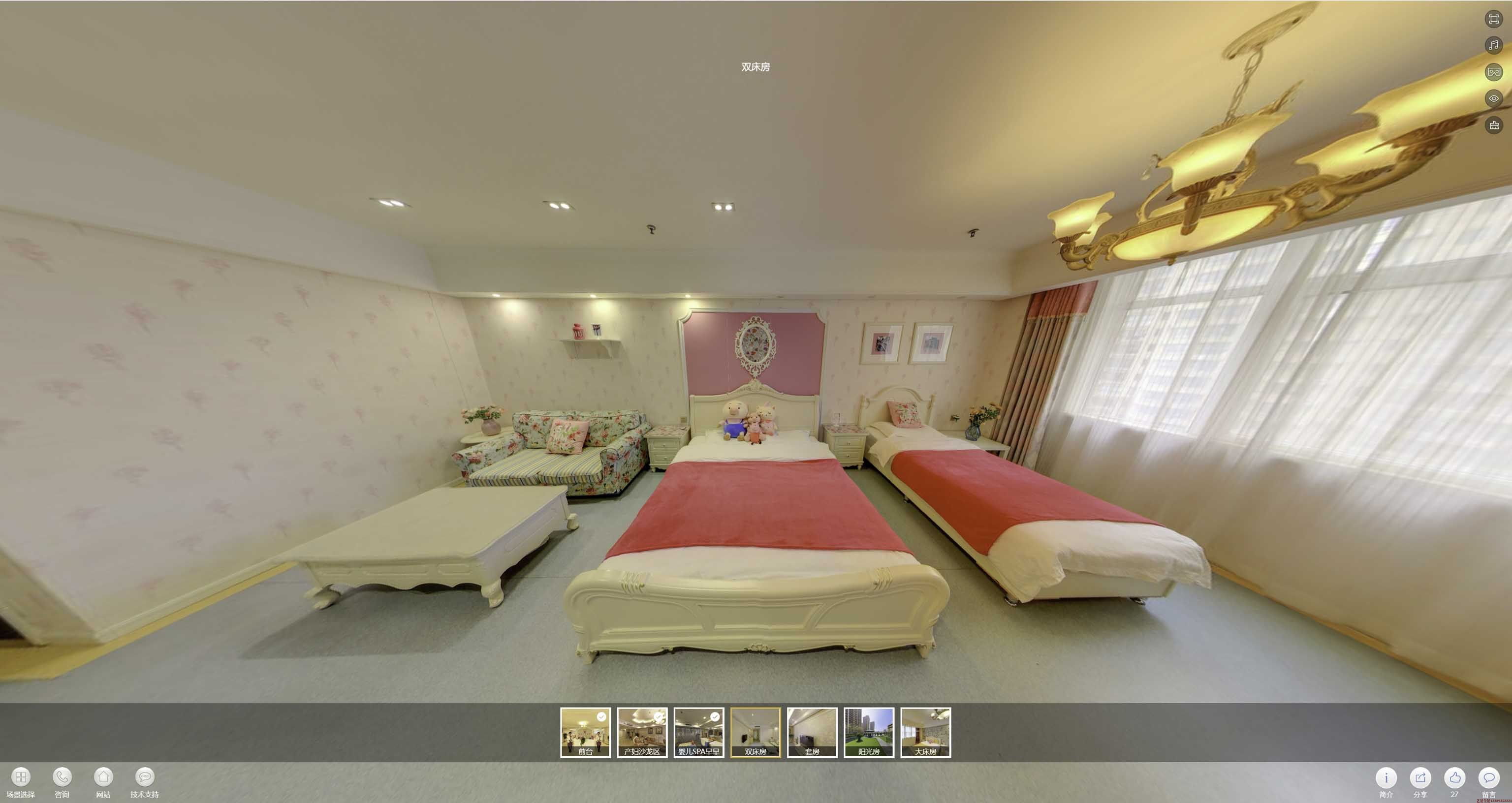 博乐安然月子会所720度全景展示