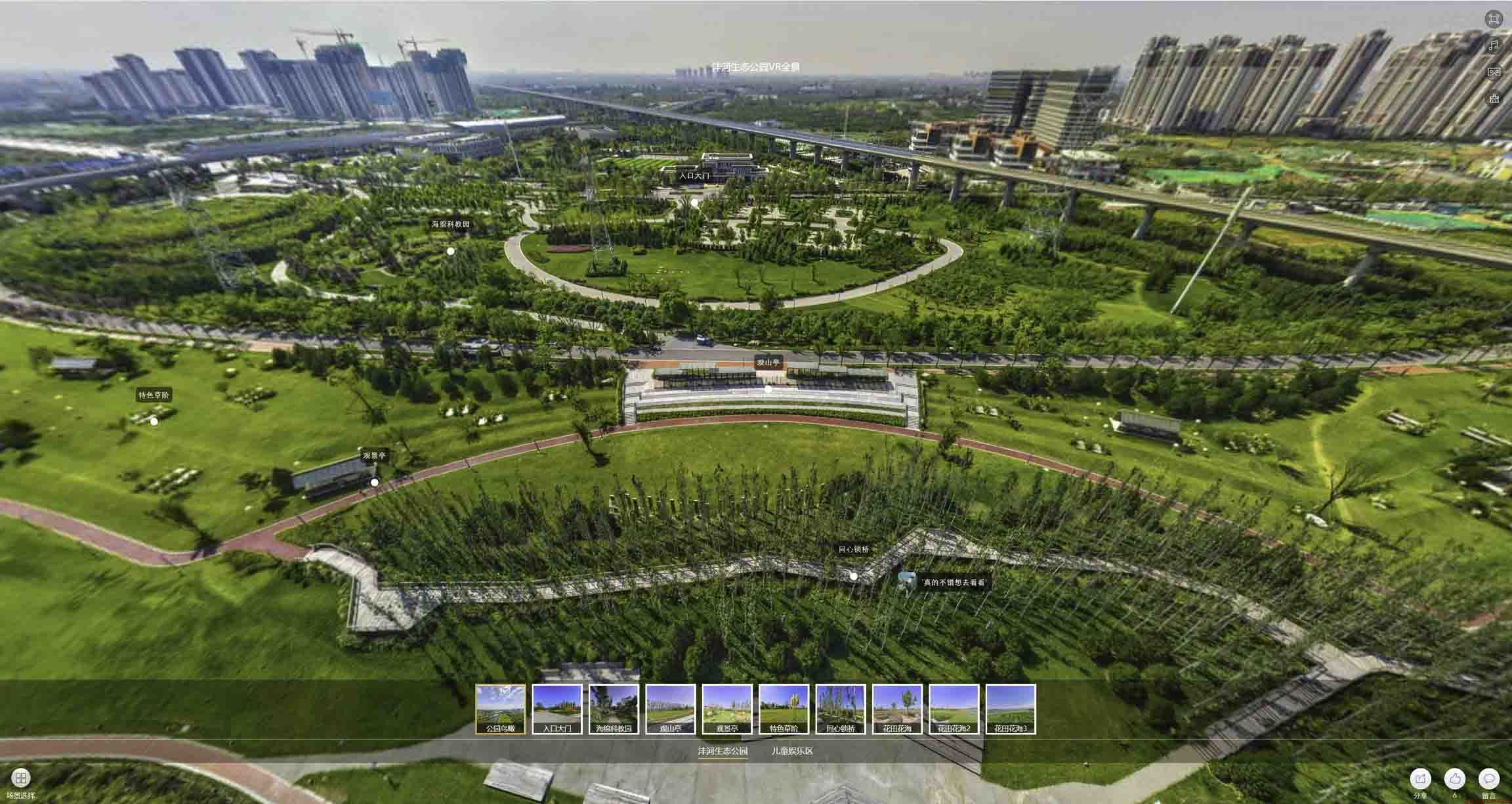 博乐VR全景体验：身临其境的沉浸式感受在手绘地图中的创新应用